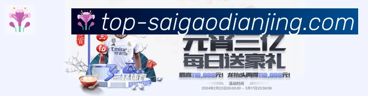 平台展示图